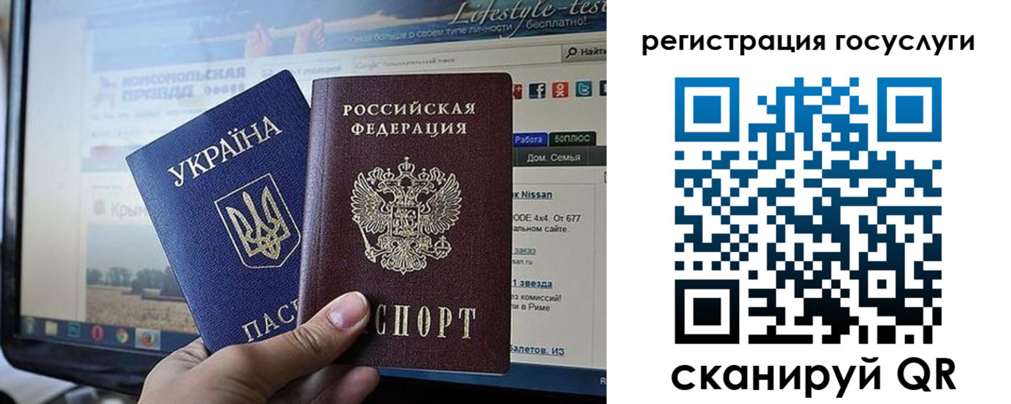 временная регистрация поиск в Светлогорске
